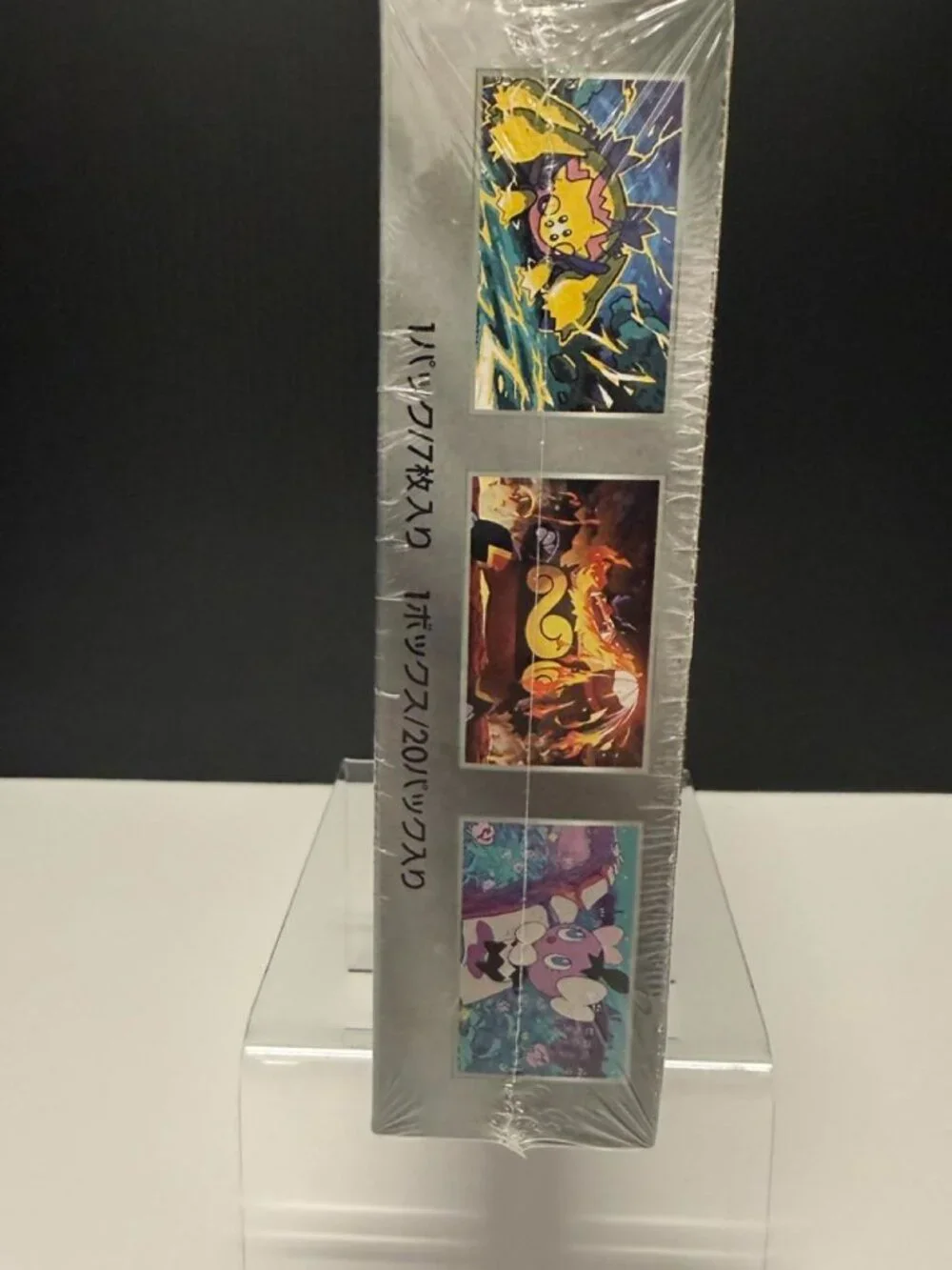 Pokémon Japanese Black Bolt + White Flare Booster Box Bundle – Sealed